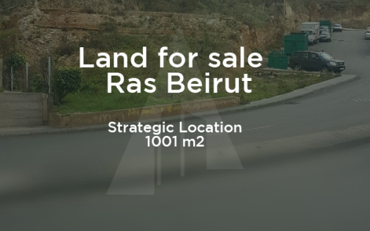 Land for Sale – Ras Beirut